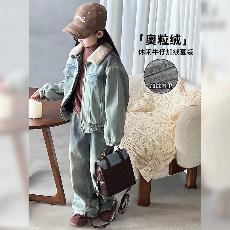 女童牛仔套装冬季新款儿童加绒保暖外套裤子两件套冬装24091805