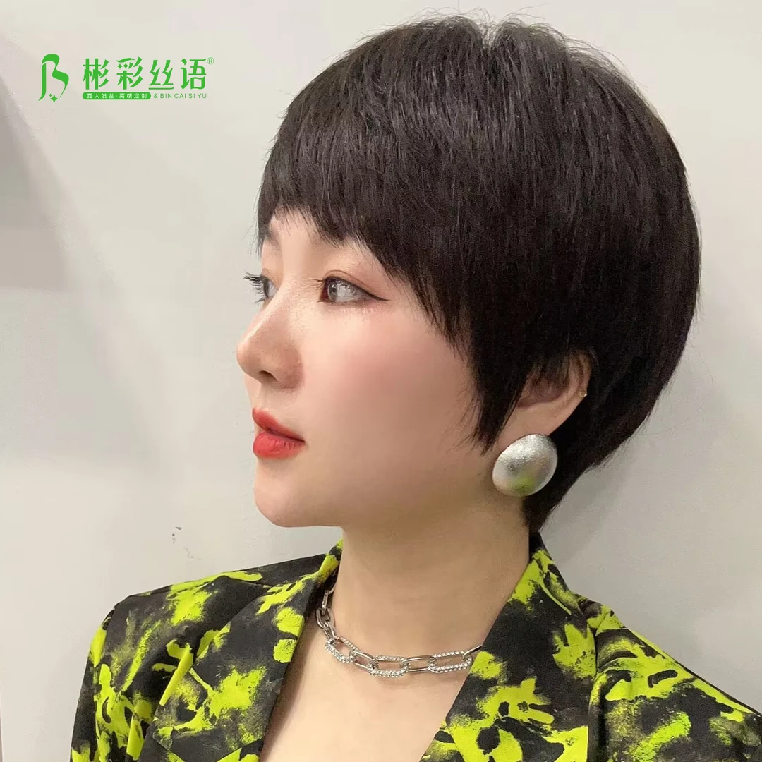 [齐耳短发]任意烫染定制手工纯真发气质假发栗棕色自然色调节
