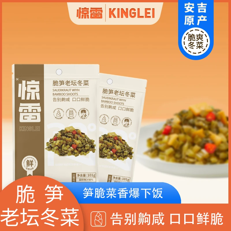 KINGLEI/惊雷老坛冬菜开胃下饭菜凉拌雪冬菜脆笋101g