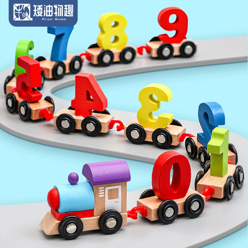 数字小火车儿童益智早教积木颜色配对数字认知拼装益智木制玩具车
