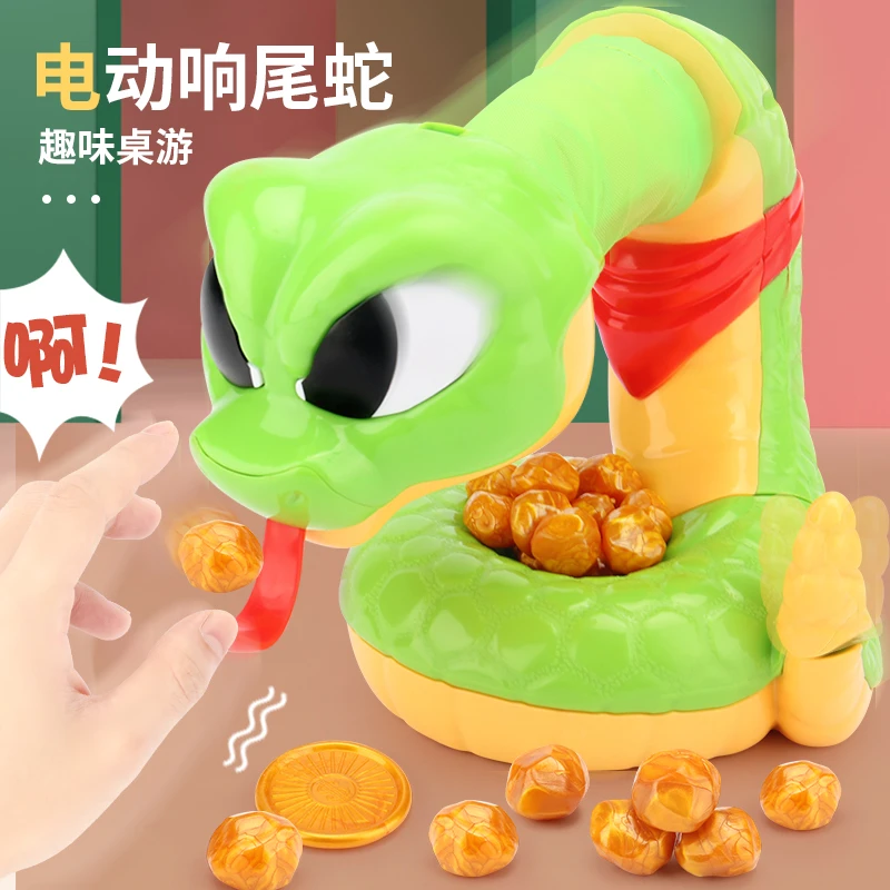 电动响尾蛇 电动声响咬手整蛊玩具 聚会家庭解压刺激互动电动玩具
