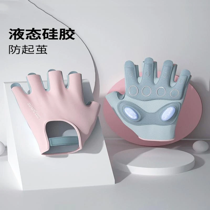 【仅10件】健身手套防起茧女半指防滑瑜伽单车器械训练耐磨透气薄款