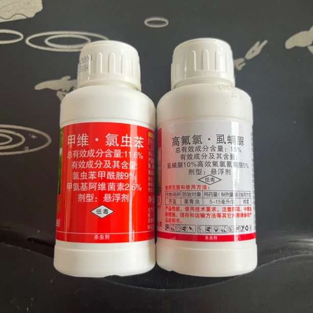 甲维.氯虫+高氯虱螨脲一套专打食心虫