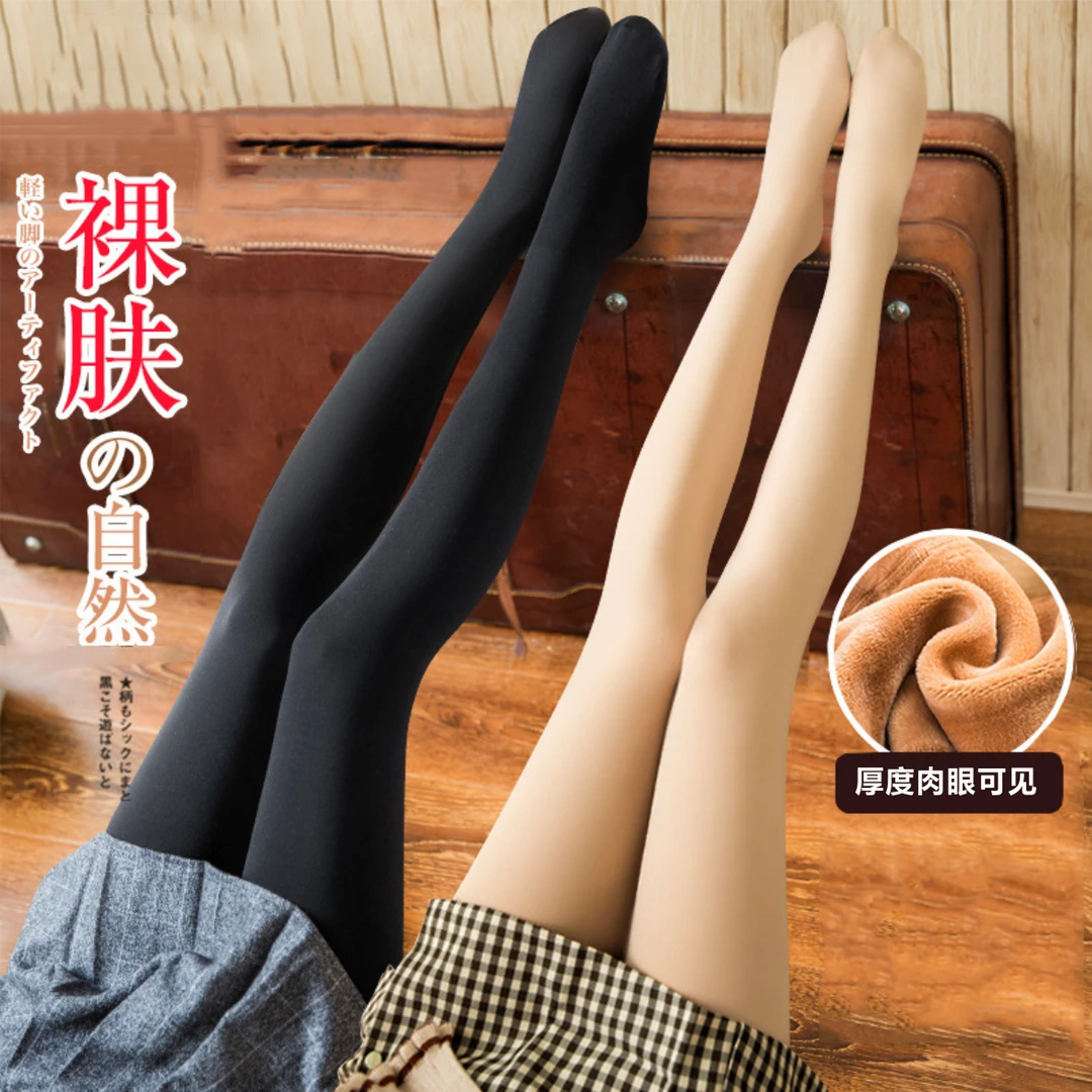 光腿神器女秋冬季裸感超自然丝袜加绒加厚打底裤春秋肉色连裤袜