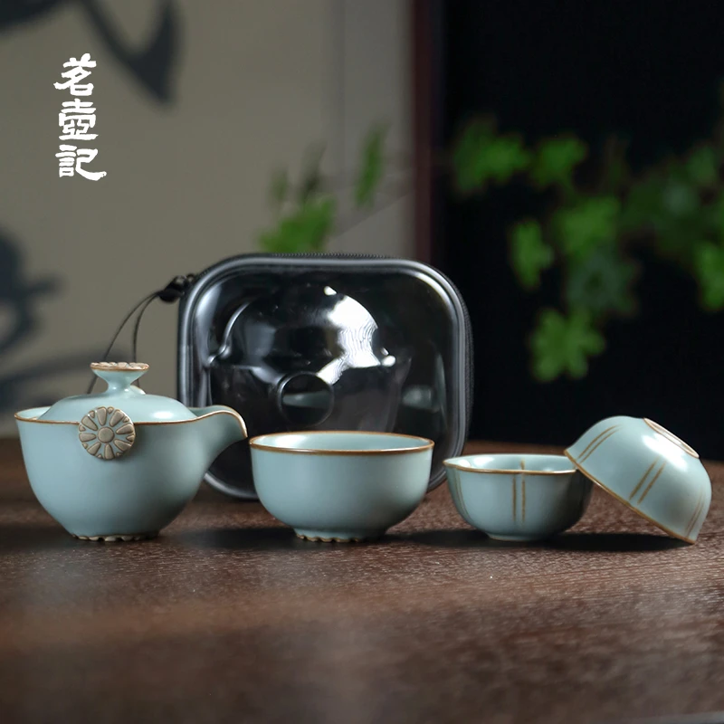 德化古道源天青汝窑旅行功夫茶具套装一壶三杯茶道茶具车载便携式