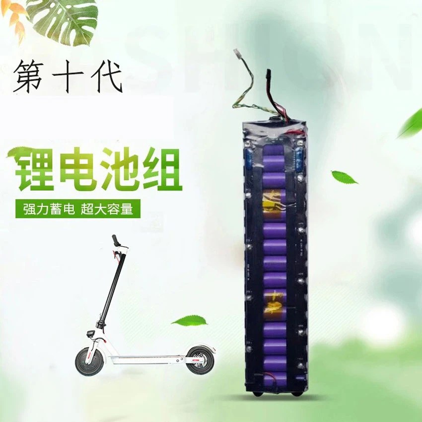 小米电动滑板车电池36v电瓶平板踏板车配件维修适用于1s锂电池pro