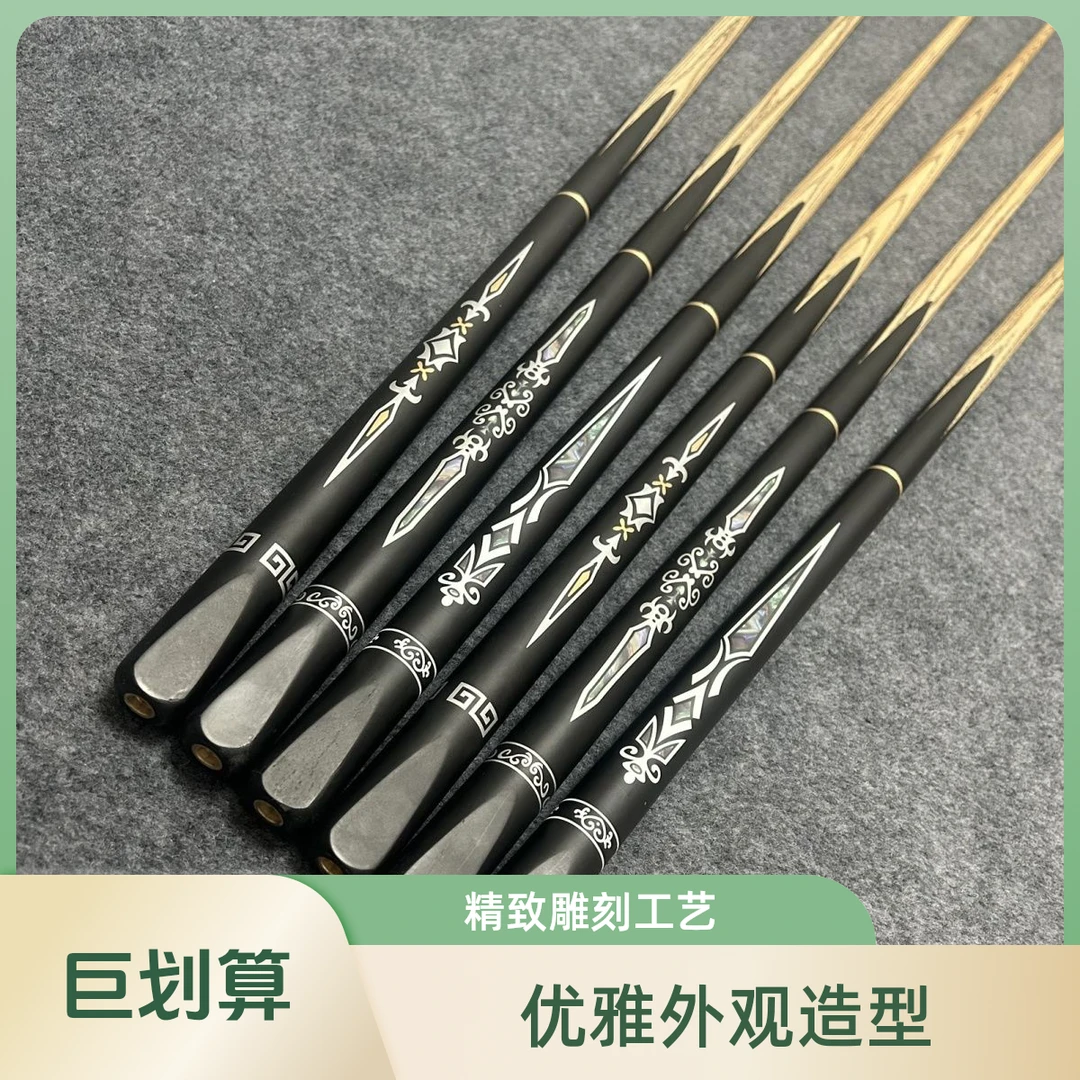 战神台球杆高品质台球杆小头斯诺克黑八波茨头桌球杆檀木手工杆
