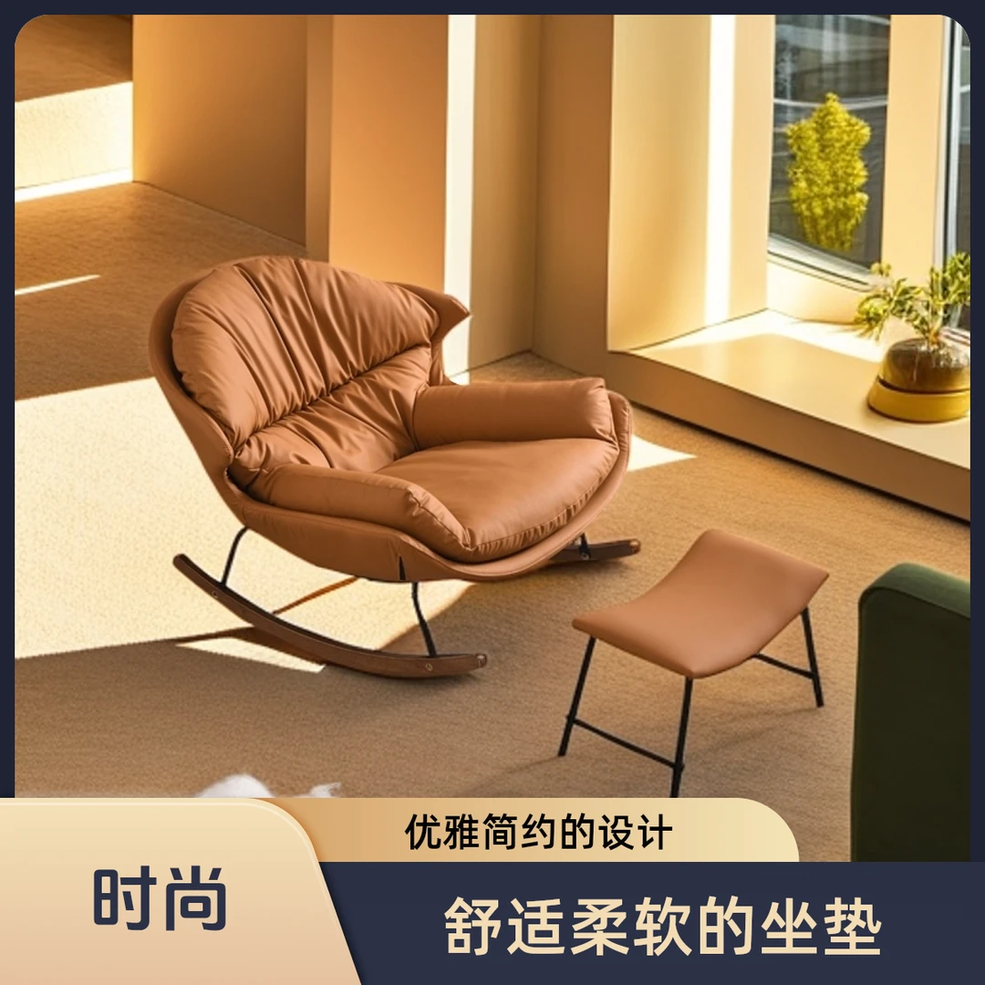 沙发客厅家用摇摇椅单人沙发阳台椅摇椅午睡椅企鹅椅阳台沙发椅