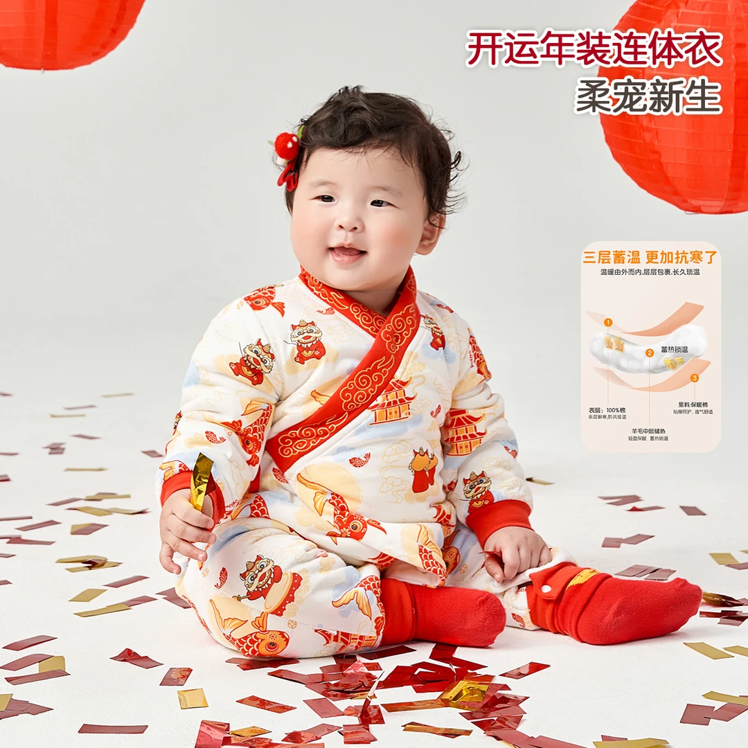 婴儿棉服冬装保暖连体衣男女宝宝新生儿喜庆年装衣服夹棉服