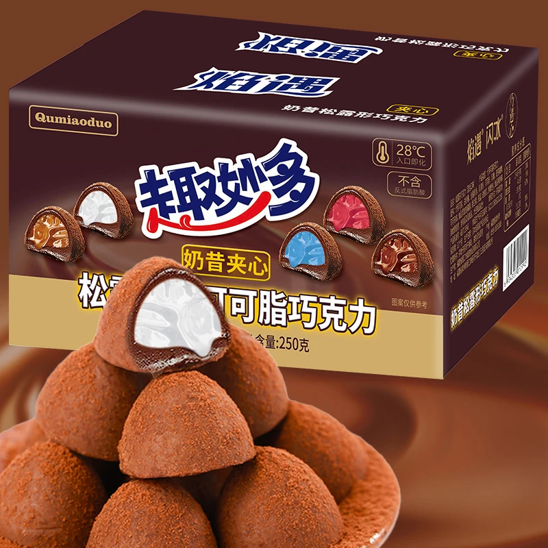 【约100颗/箱】★奶昔松露夹心巧克力-入口即化多种口味年货糖果零食