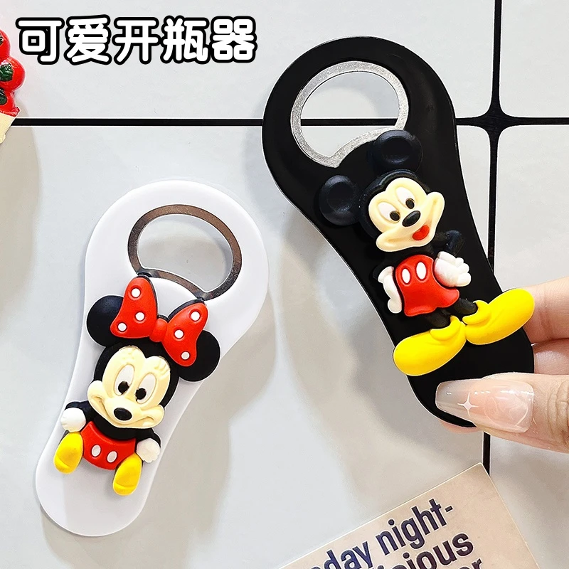 家用开瓶器可爱卡通啤酒起瓶器高颜值汽水饮料瓶开盖器便携开酒器