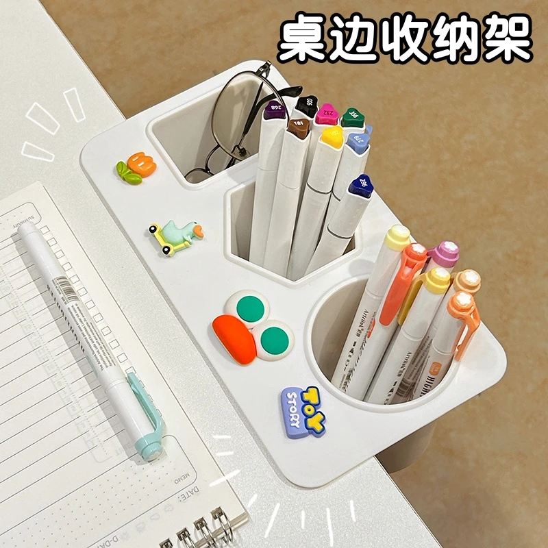 桌边笔筒粘贴式可爱卡通学生书桌文具收纳盒多功能桌面悬挂笔桶