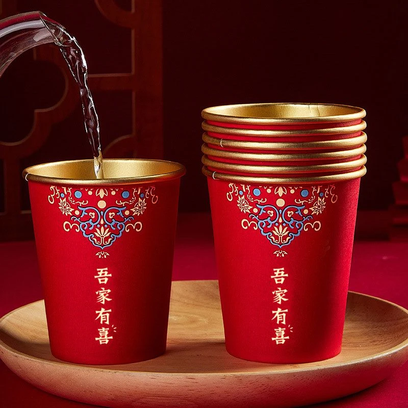 结婚纸杯一次性杯子婚礼婚庆乔迁喜杯搬家加厚红色喜庆高档敬茶杯