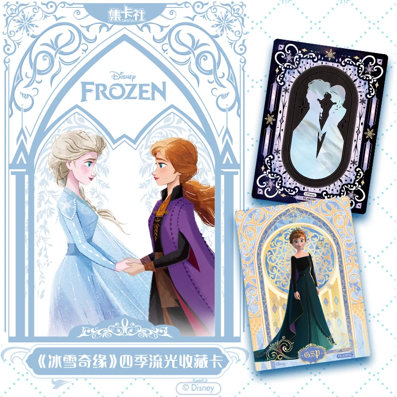 【集卡社《冰雪奇缘》】正版授权四季流光收藏卡牌盲袋