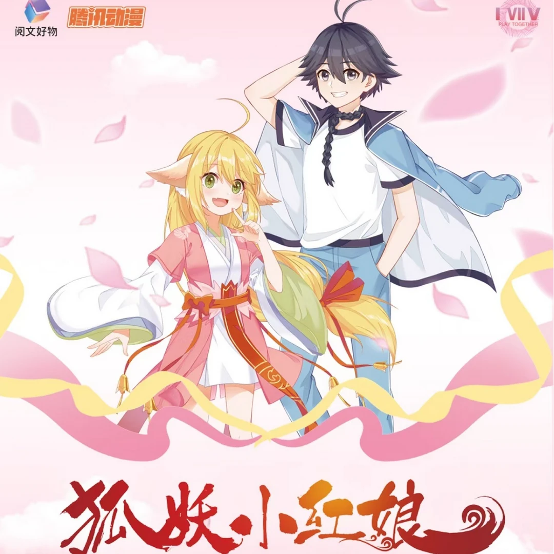 清仓！！！【狐妖小红娘-前生今世】正版授权收藏卡牌盲袋