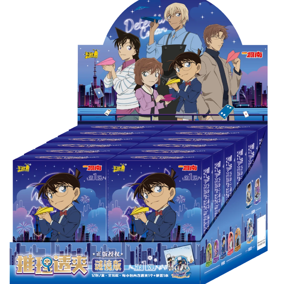 【清仓！！！】名侦探柯南透夹-谜镜版柯南小兰基德安室透