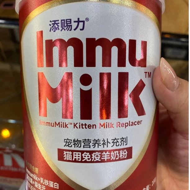 【老姑甄选】添赐力猫用免疫羊奶粉