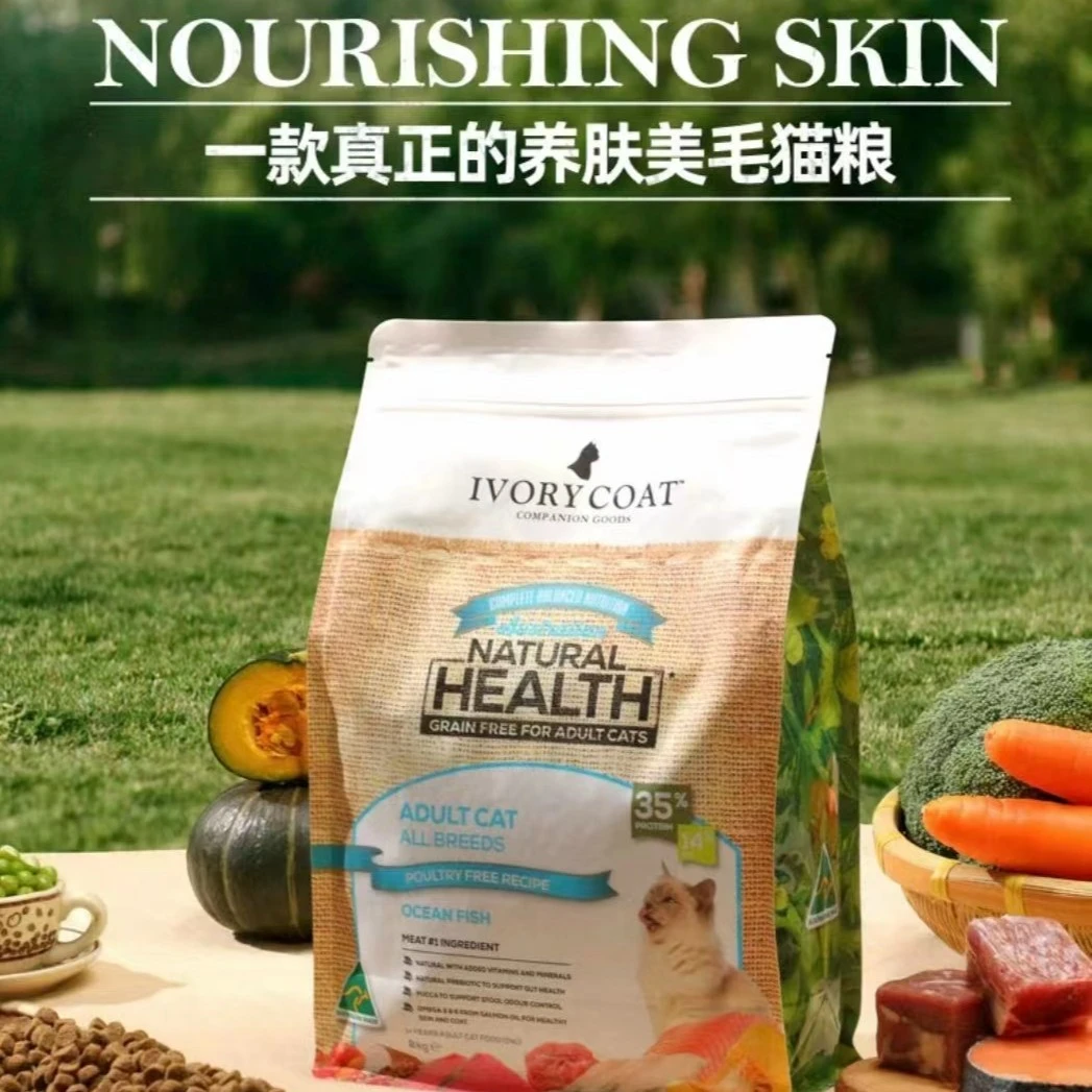 【老姑甄选】艾瑞蔻澳洲原装进口猫粮6kg（成年猫）优质营养均衡