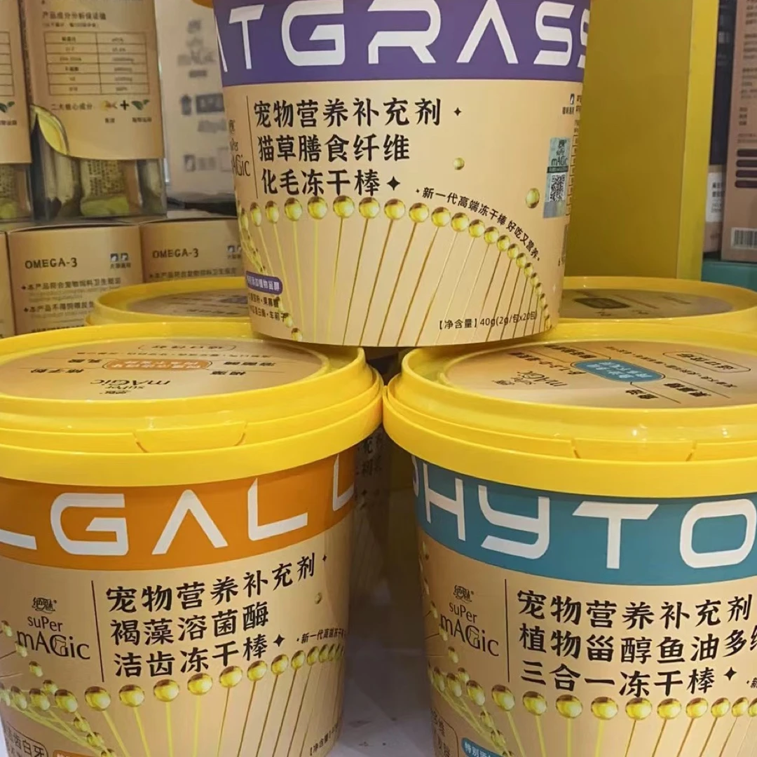 【老姑甄选】绝魅宠物营养补充剂
