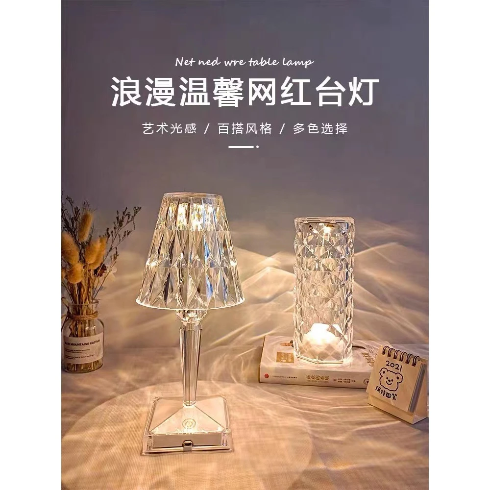 水晶玫瑰花氛围台灯网红ins风卧室床头LED触摸小夜灯浪漫情调礼物
