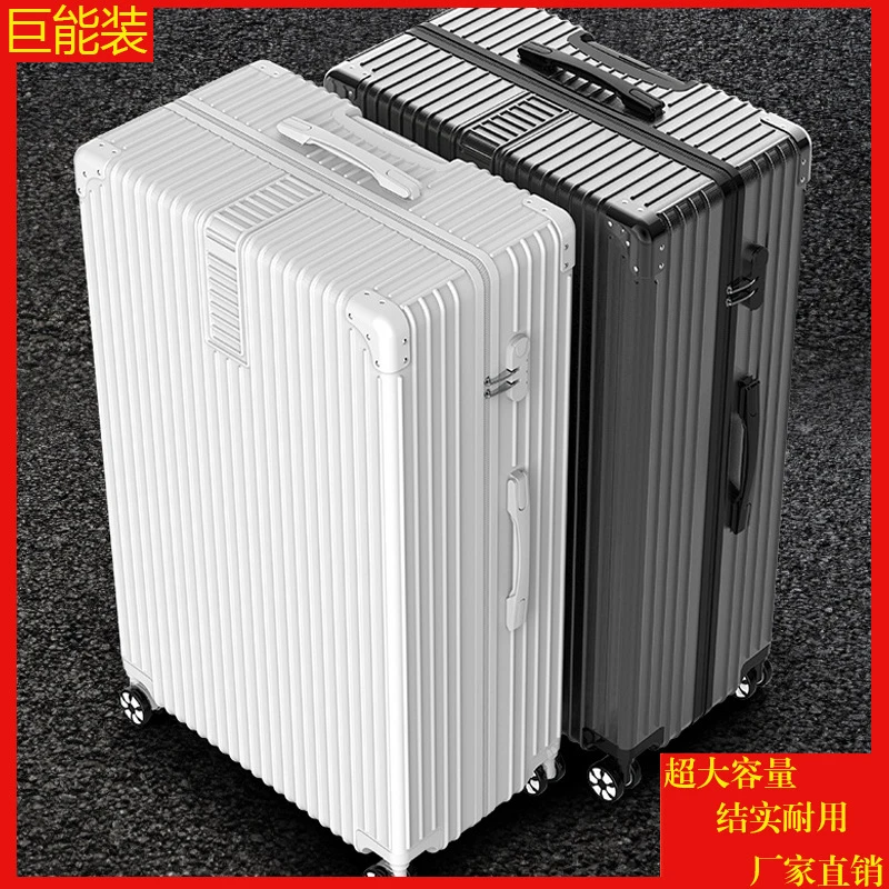 霍姆复古行李箱女学生万向轮大容量拉杆箱男士密码箱特大号皮箱