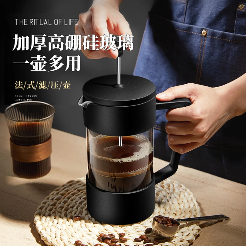 高硼硅加厚泡咖啡玻璃家用法式滤压壶煮咖啡器具冲茶器咖啡手冲壶
