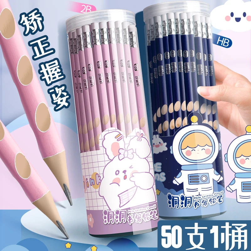 【咔巴熊推荐】儿童铅笔小学生练字2B铅笔矫正握姿安全铅笔三角木杆