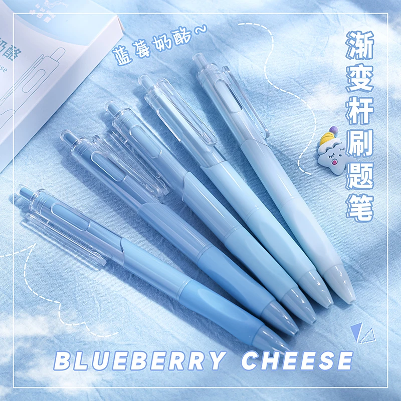 咔巴熊蓝莓奶酪按动中性笔ST笔头速干型学生刷题考研专用笔高颜值