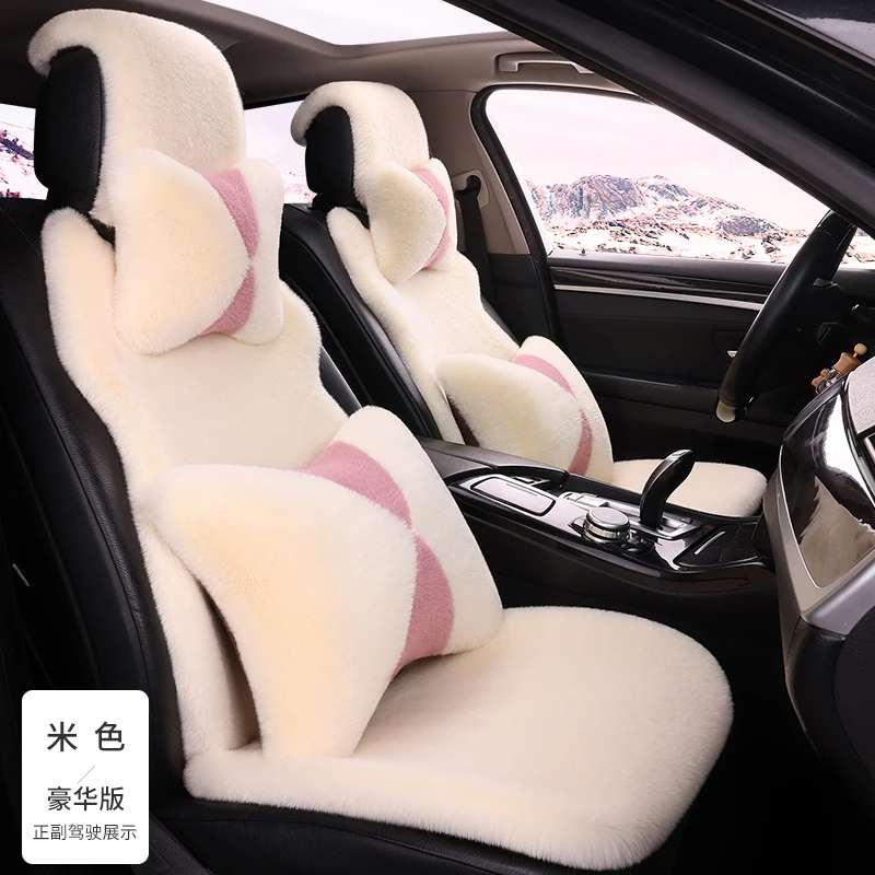 汽车毛绒坐垫加厚小蛮腰车垫冬天兔毛垫冬季车垫子车垫毛绒坐垫
