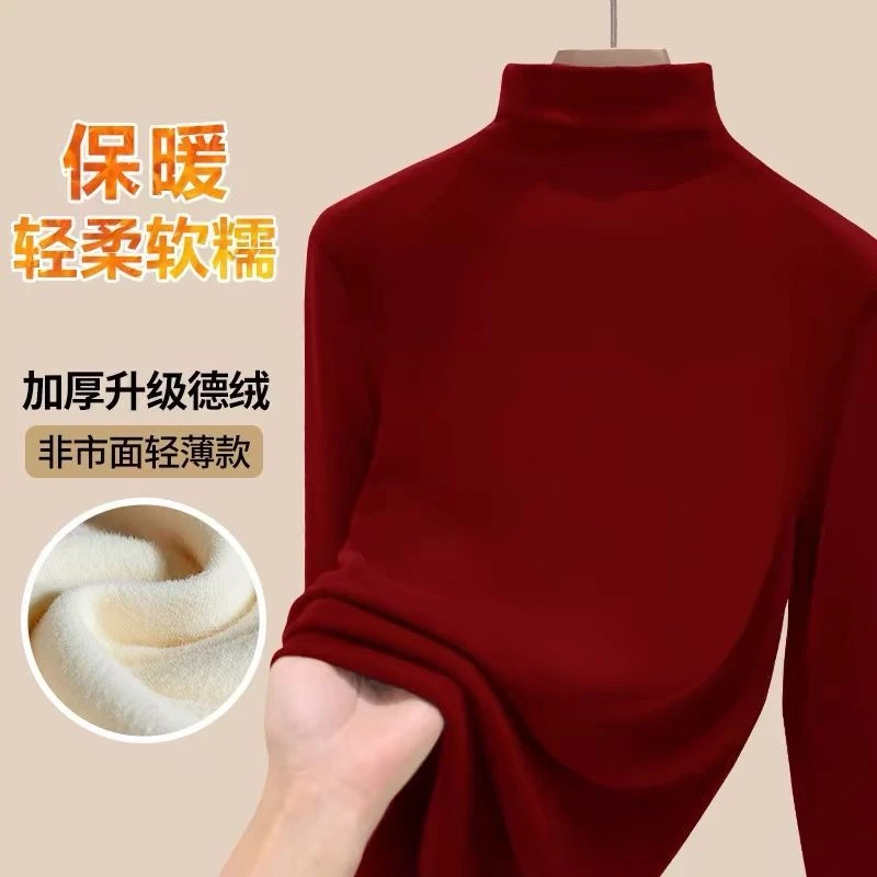 9066秋冬新款保暖双面德绒打底衫女加厚轻柔百搭长袖半高领抓绒衣