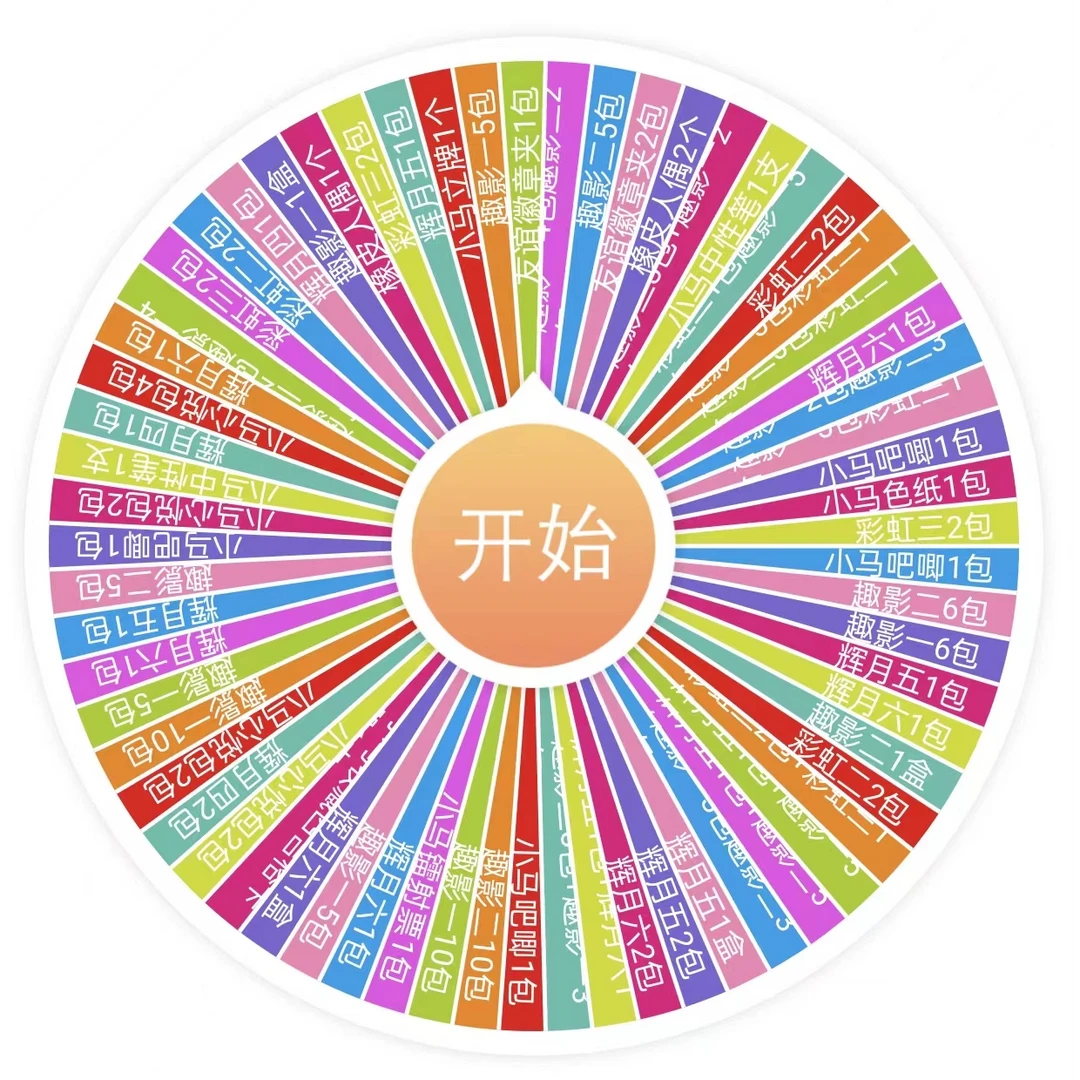 【大转盘】卡游小马宝莉直播代拆卡牌卡片