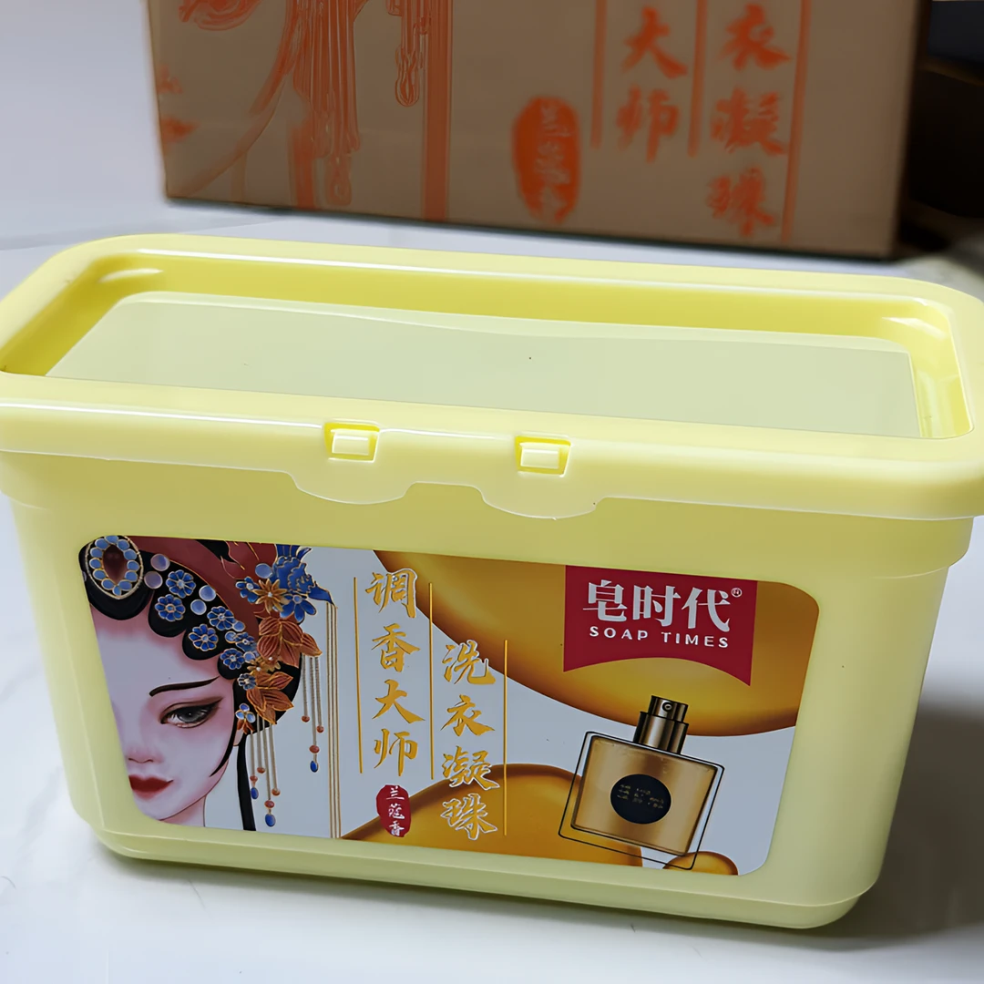 A023皂时代洗衣凝珠调香大师去污护色香氛浓缩型