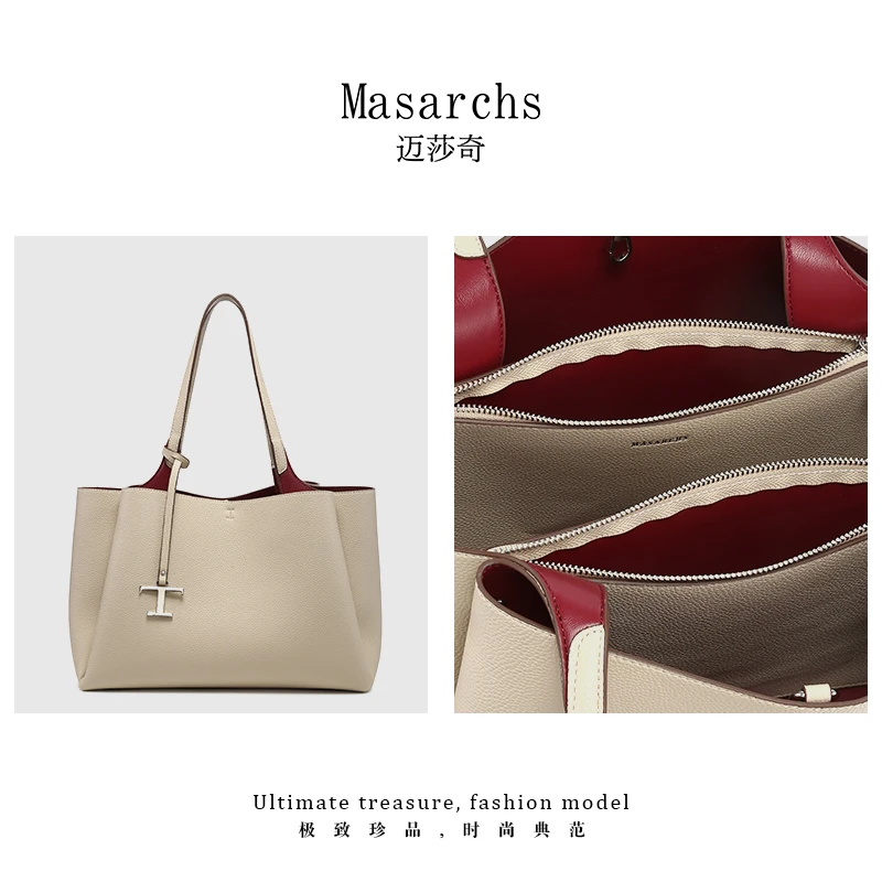 Masarchs/迈莎奇2024秋冬新款纯色托特大容量单肩包-MS5045风衣色