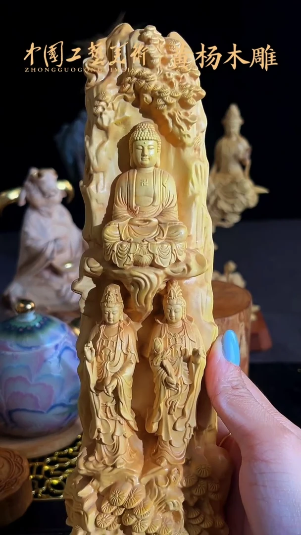 【闪购商品】木一体西方三圣黄杨木