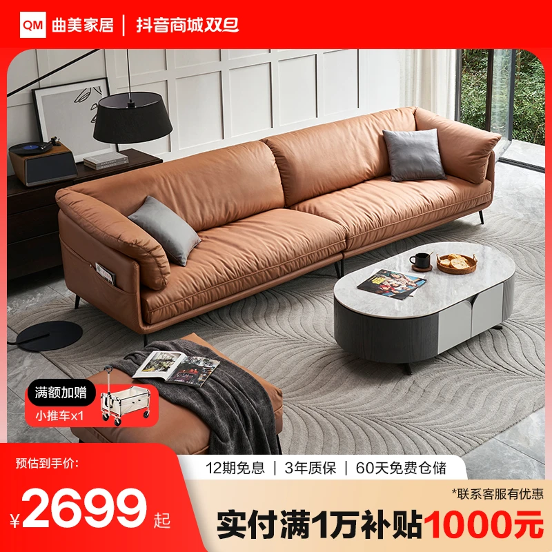 QM曲美家居意式现代简约直排鹅羽绒丝绵科技布沙发客厅QM21-S18