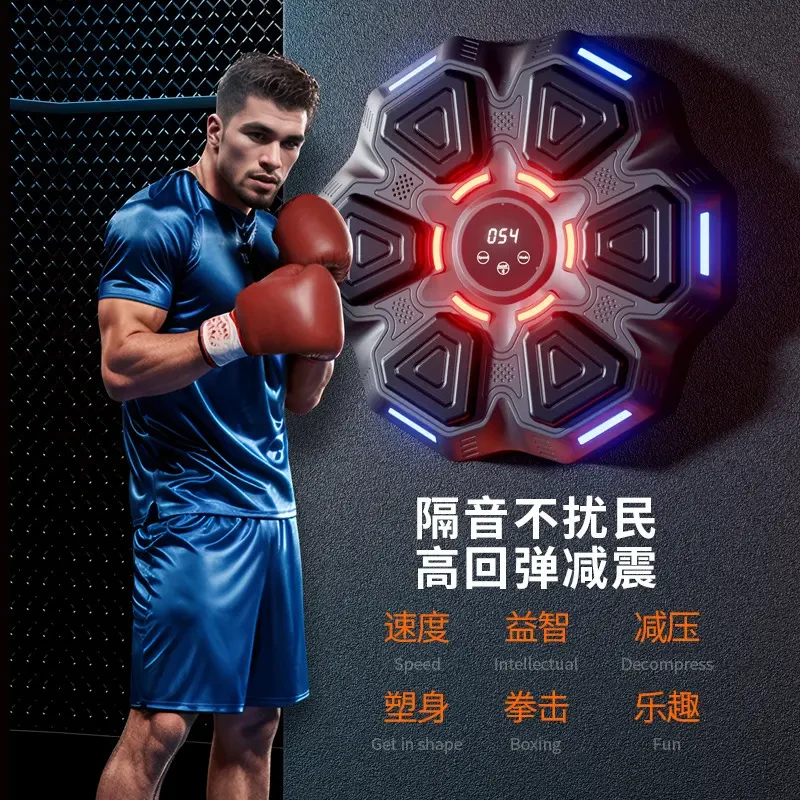 智能音乐拳击机家用成人墙靶儿童打击亲子室内趣味靶散打训练器材