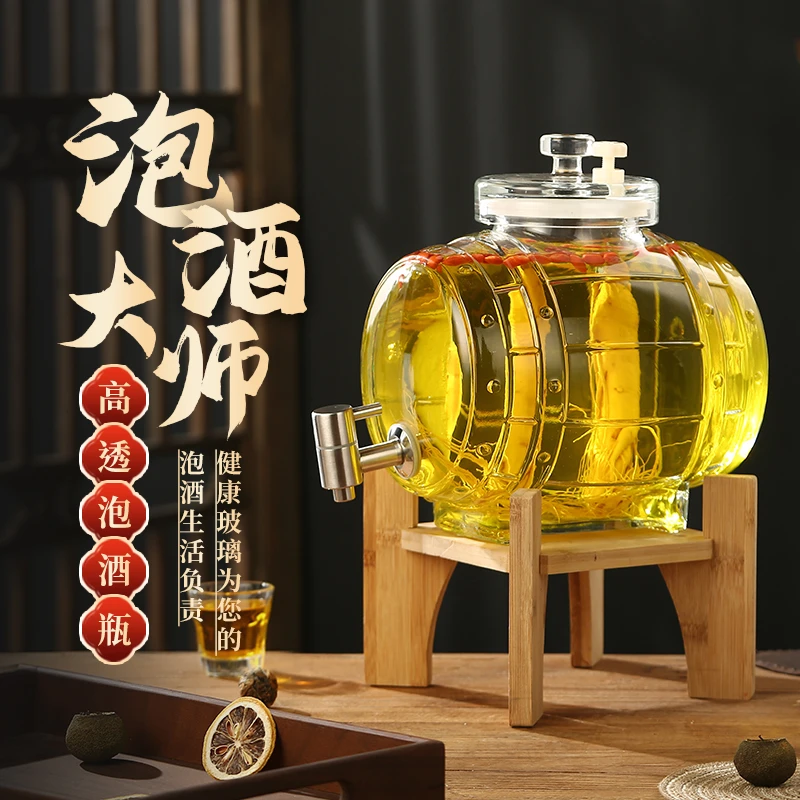 无铅泡酒玻璃瓶酒桶加厚药酒果酒简约创意酒罐酒桶专用装酒酒瓶