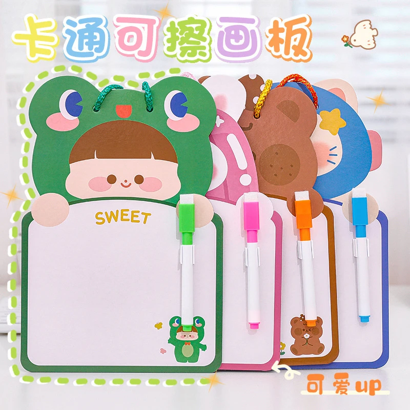 卡通双面可擦画板 儿童绘画涂鸦小白板幼儿园早教留言写字板