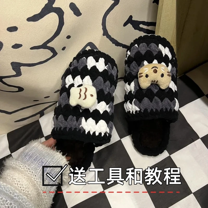 可爱卡通编织波浪纹拖鞋小鱼小猫手工DIY材料包送女友送男朋友