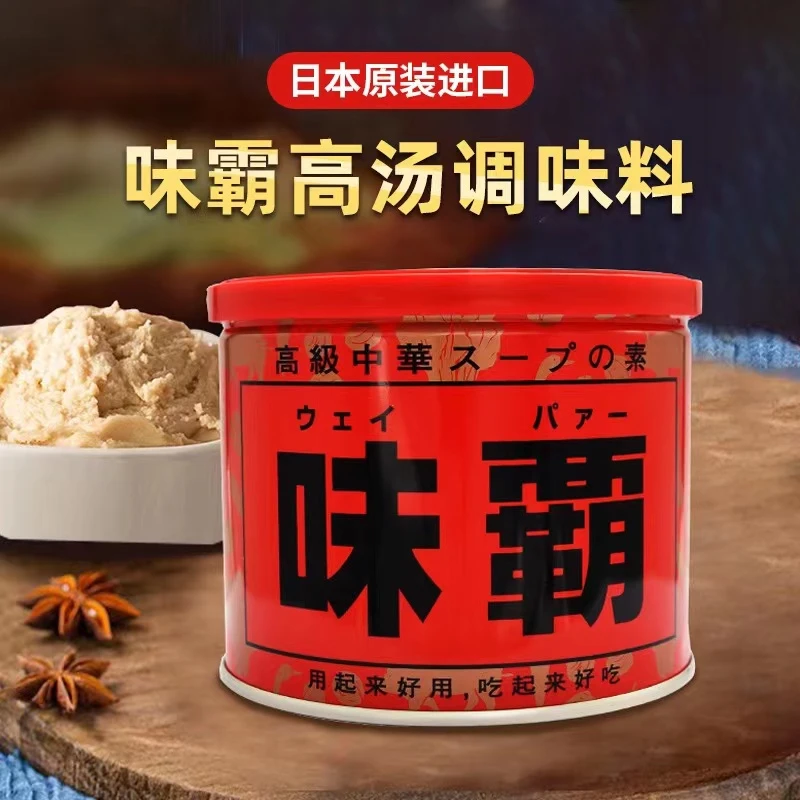 日本本土味霸调味料味增酱日式进口味爸调味品调料包高汤浓汤宝