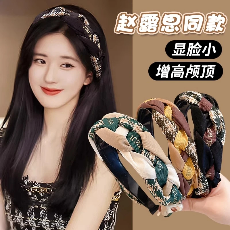 麻花辫小香风编织高颅顶压发发卡百搭外出发箍高级感气质发捆头饰