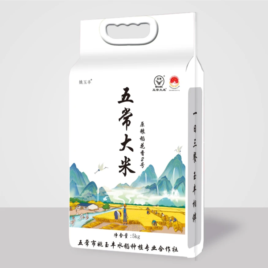五常大米-100%原粮稻花香2号10斤双层真空包装