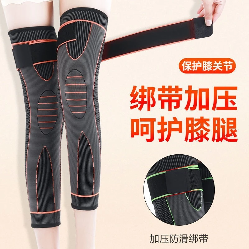 艾草发热护膝盖套保暖老寒腿老年人男女士膝关节绑带防滑护腿防寒