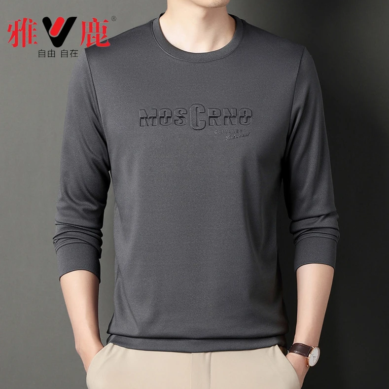 雅鹿•自由自在秋季男士长袖卫衣打底衫休闲宽松圆领男T恤7343#