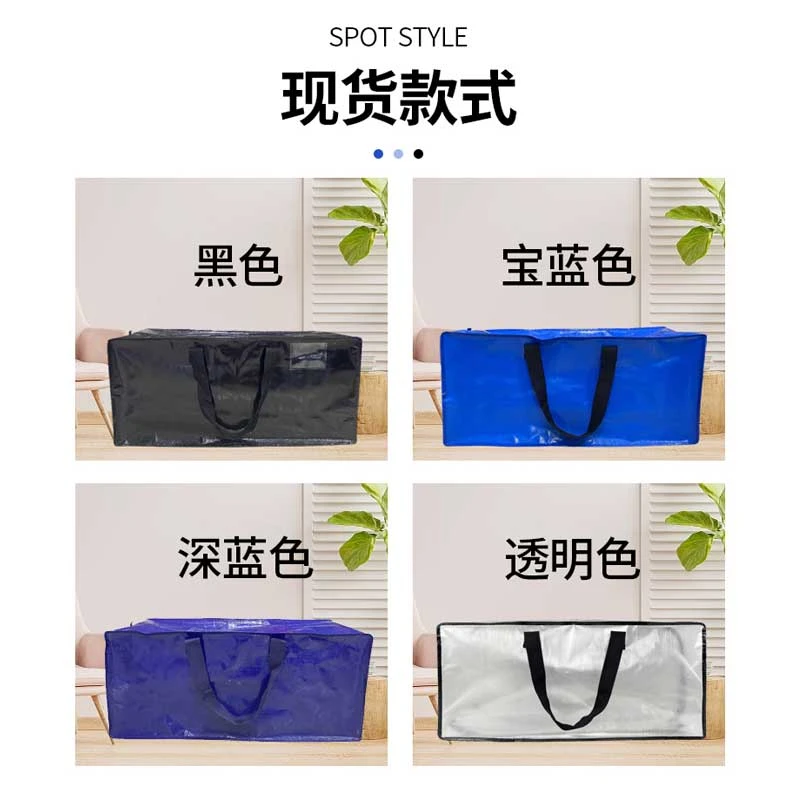 搬家袋超市购物袋