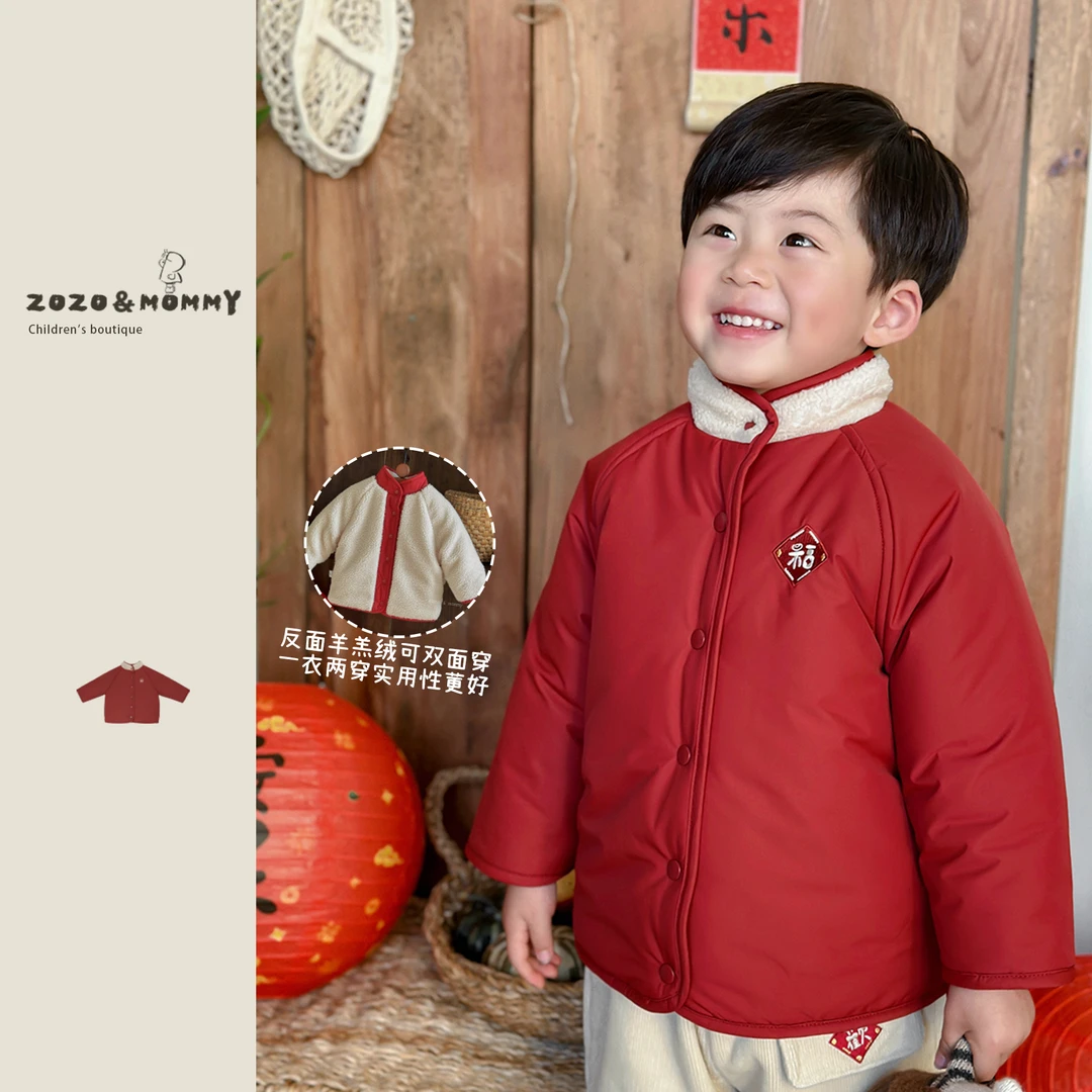 12/29新品【福运临门】新年福字刺绣加绒棉服外套冬季婴幼童男女宝