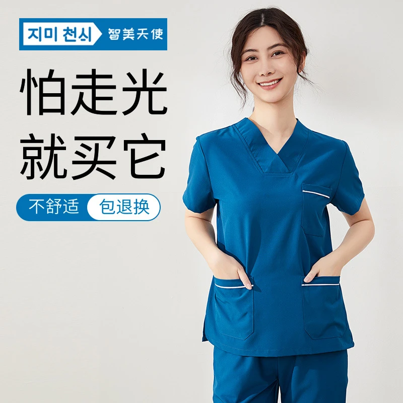 洗手服女弹力速干手术衣男夏季高端牙科口腔医护薄款工作服刷手服