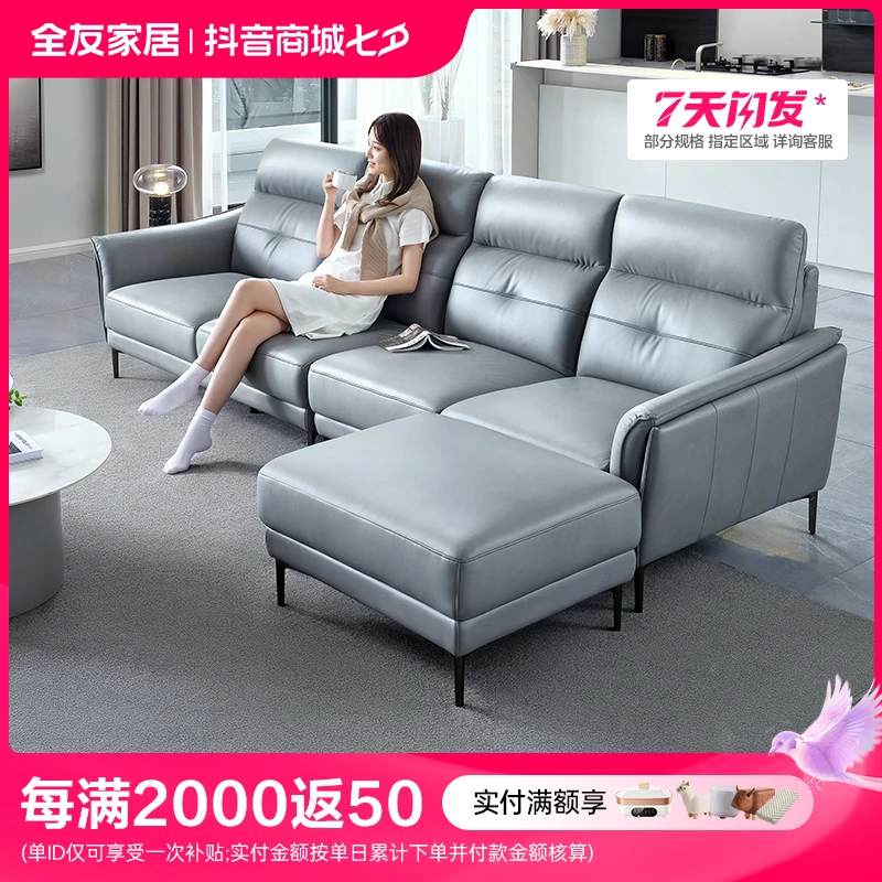 【下架】全友家居时尚布艺沙发客厅大户型释压乳胶座包沙发102736