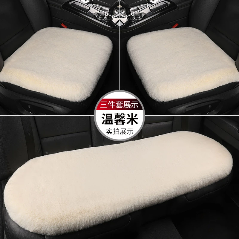 现货批发冬季兔毛绒通用汽车车座垫 无靠背加绒保暖棉垫