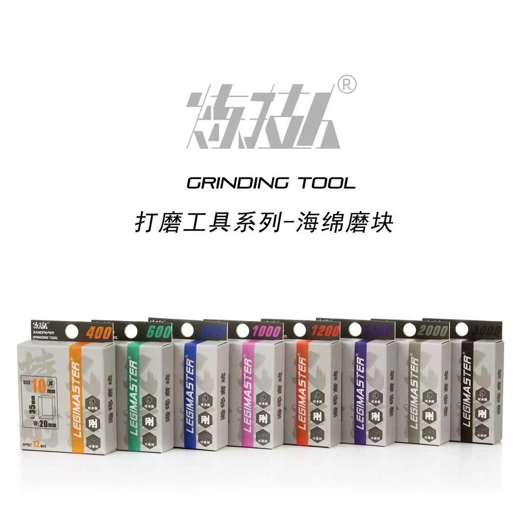 炼技人10mm海绵砂纸打磨海绵块